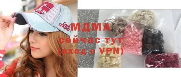 MDMA Premium VHQ Богородицк