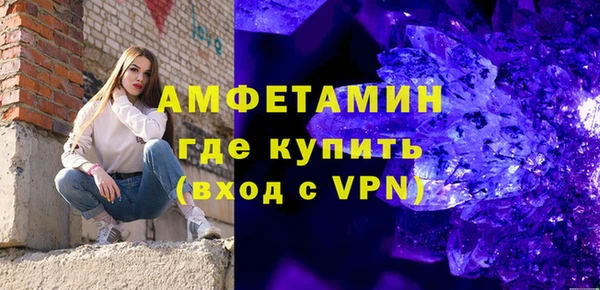 MDMA Premium VHQ Богородицк