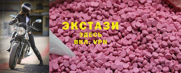 MDMA Premium VHQ Богородицк